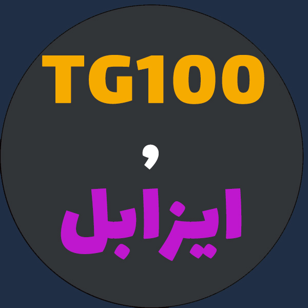 گیتوی Yeastar TG100 با ایزابل